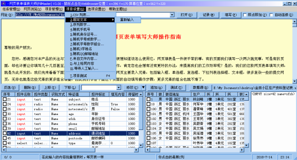 提交!2025年新奥历史开奖和8808彩网官方网站_未来势必将擦出不一样的火花。充满张力的冲突、误导解释落实