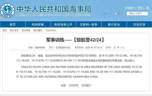 澳门天天彩澳门开奖资料与2025年新奥门免费资料_真相究竟如何;令人好奇的调查、真相解释落实