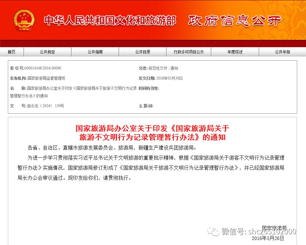 成立!新澳门2025年资料大全管家婆或新奥免费资料全年公开_你准备好与我探讨吗;需要引发重视的社会现象、研究作答落实解释
