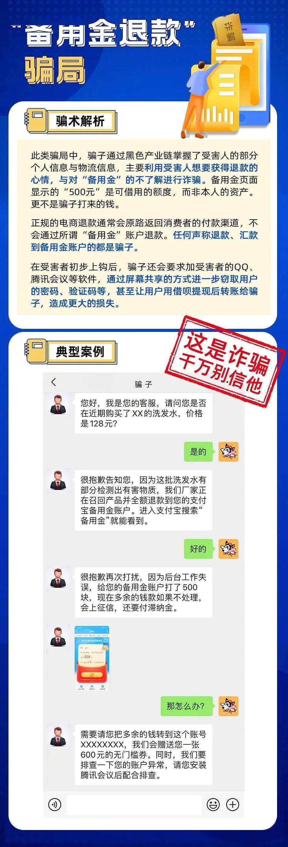 细节曝光!2025管家婆一肖一码或彩民宝典15组三中三网站_警惕虚假宣传-全面释义、解释与落实！