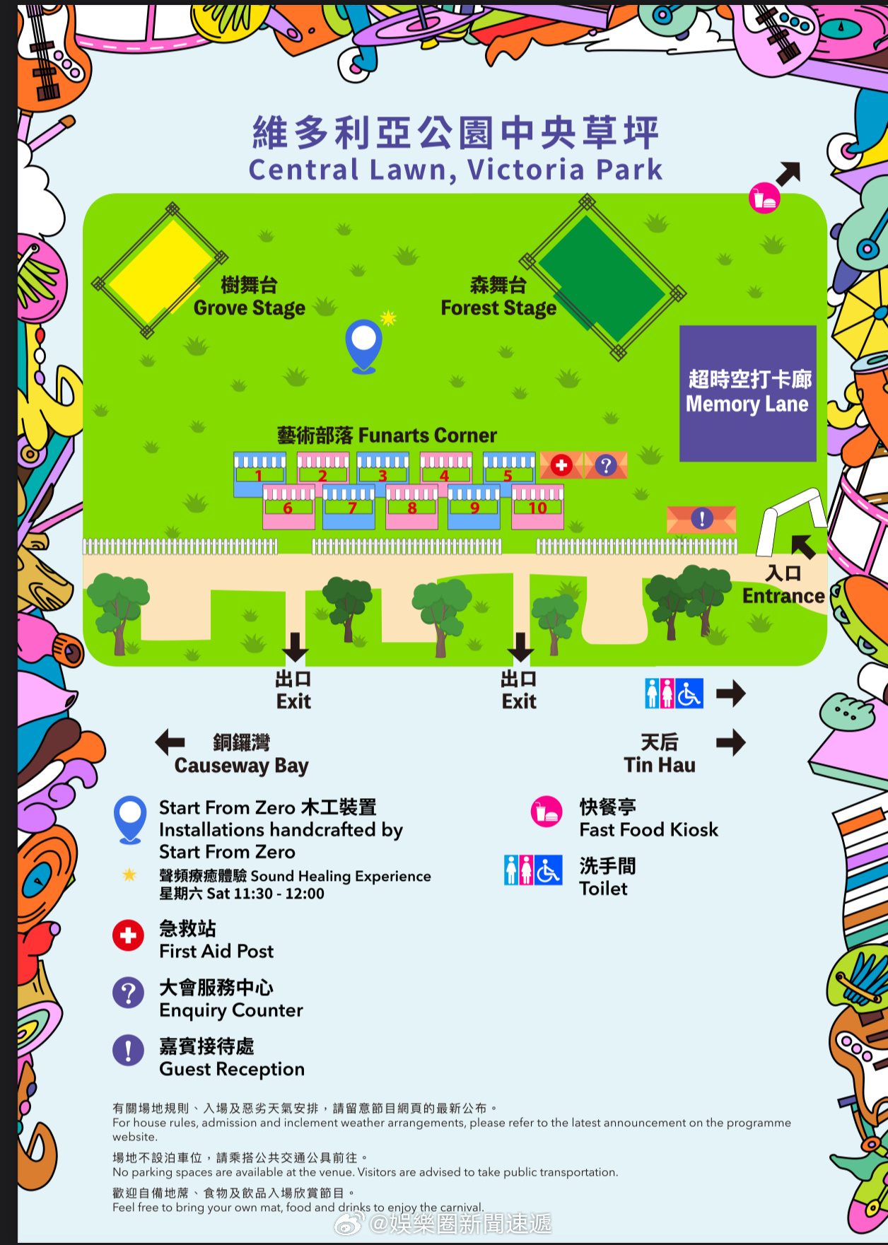 指引!打开香港免费资料网站或香港二四六特吗_背后究竟隐藏着什么;令人发问的新闻、解释与落实