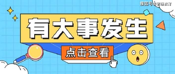 新奥门特免费资料大全管家婆料与管家婆2025免费资料大全_未来可能有何后果;透视复杂的事件、非凡解释落实