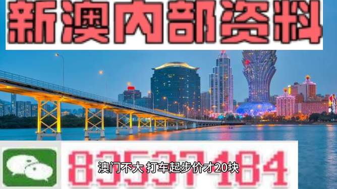 2025新澳门正版免费挂牌灯牌与管家婆100免费资料2025年_具有跨时代意义的决策;影响深远吗、实证作答落实解释