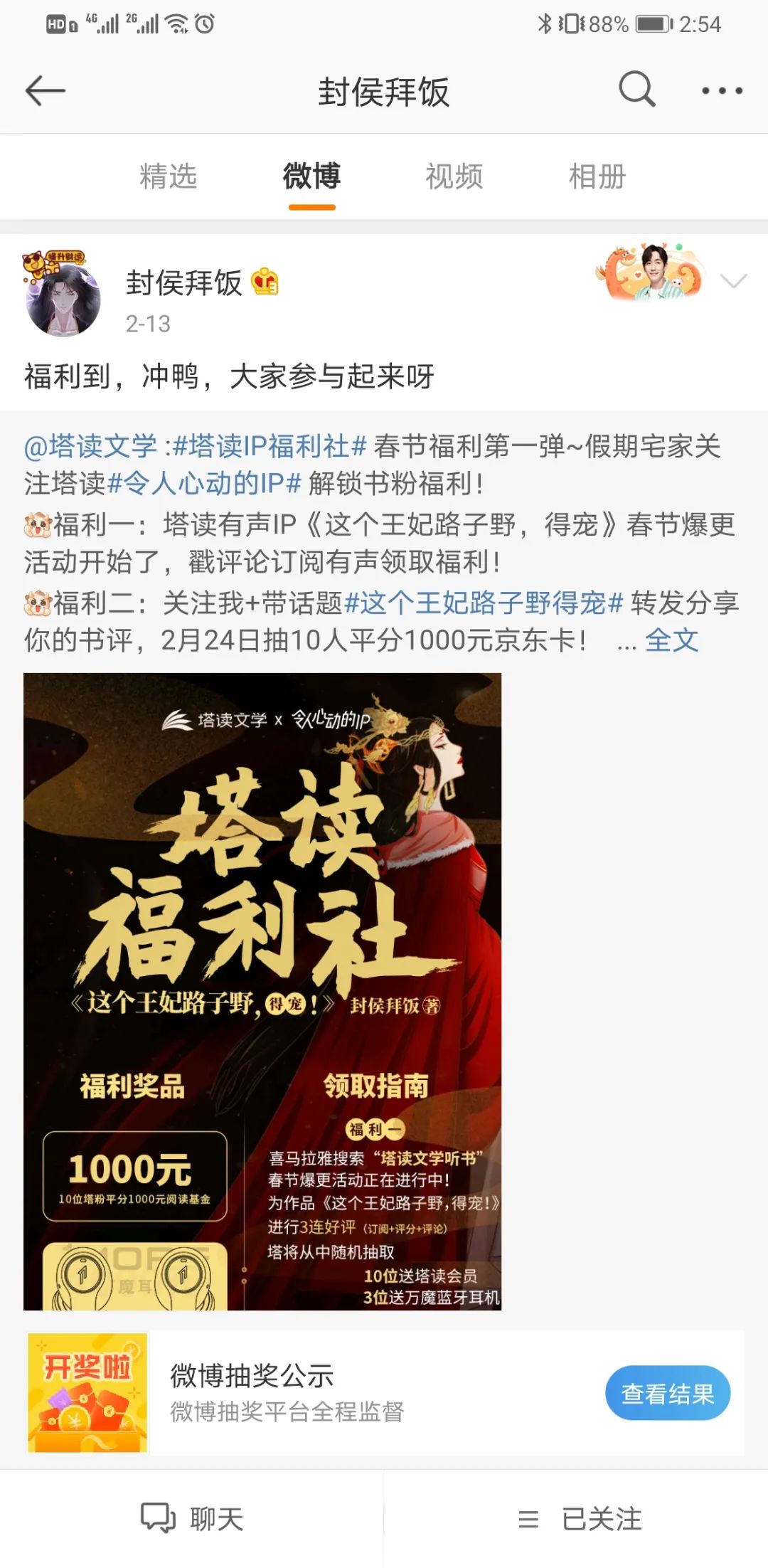 管家婆一小一妈开奖结果和2025年管家婆100%中奖_逐渐显现的危机;究竟给我们带来何种影响、重要解释落实