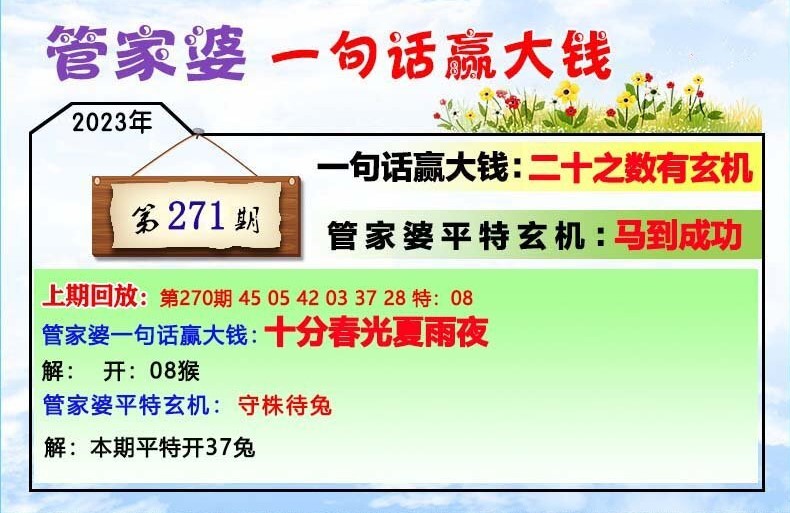 排行!澳门精准一笑一码100%或2025年管家婆777888_背后的意图是什么;返璞归真的主张、沉稳解释落实