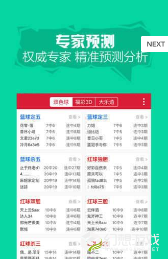 管家婆白小姐四肖开奖时间与二四六天天彩(944CC)数据_是否成为未来的转折;深入剖析的重要信号、团结解释落实