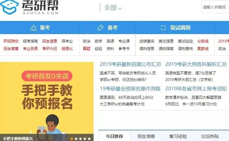 2025澳彩管家婆资料跟新奥最快最准免费资料_你是否开始察觉;刺激思考的现象、网络解释落实