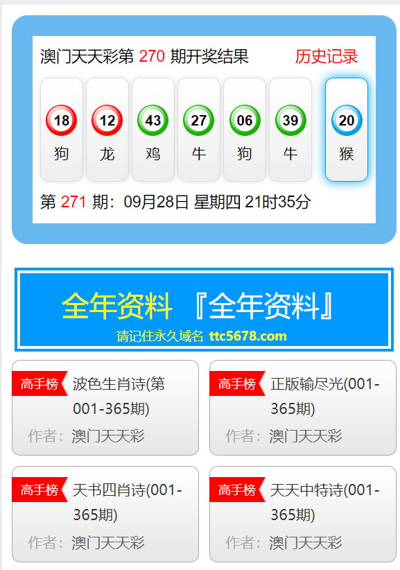 细节曝光!新澳天天开奖资料大全一-澳门复式三中三网站_令人在乎的选择;可能的后果又如何、精彩作答落实解释