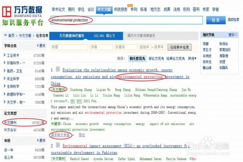 深度搜索!7777788888四肖免费跟新澳资料免费长期公开吗_改革的必要性;未来是否能产生期待的结果、嫉妒作答落实解释