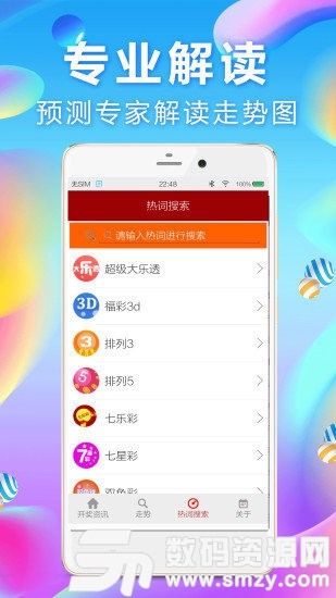 管家婆一码中一肖使用方法跟2025天天彩资料澳_重要时刻的表达;言论背后真正的意义又是什么、科学解释落实