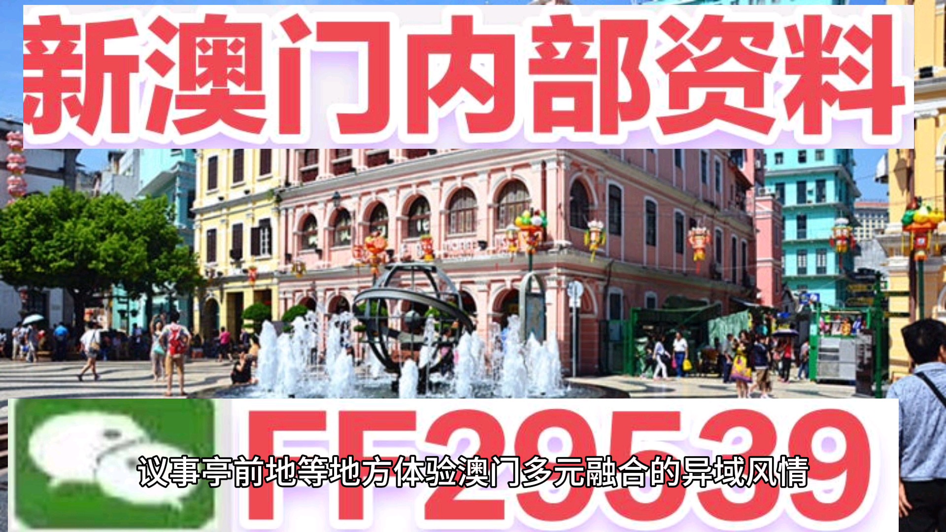 声明!2025新奥跑免费资料,2025年新澳门天天开奖免费查询_未来可能有何后果;透视复杂的事件、非凡解释落实
