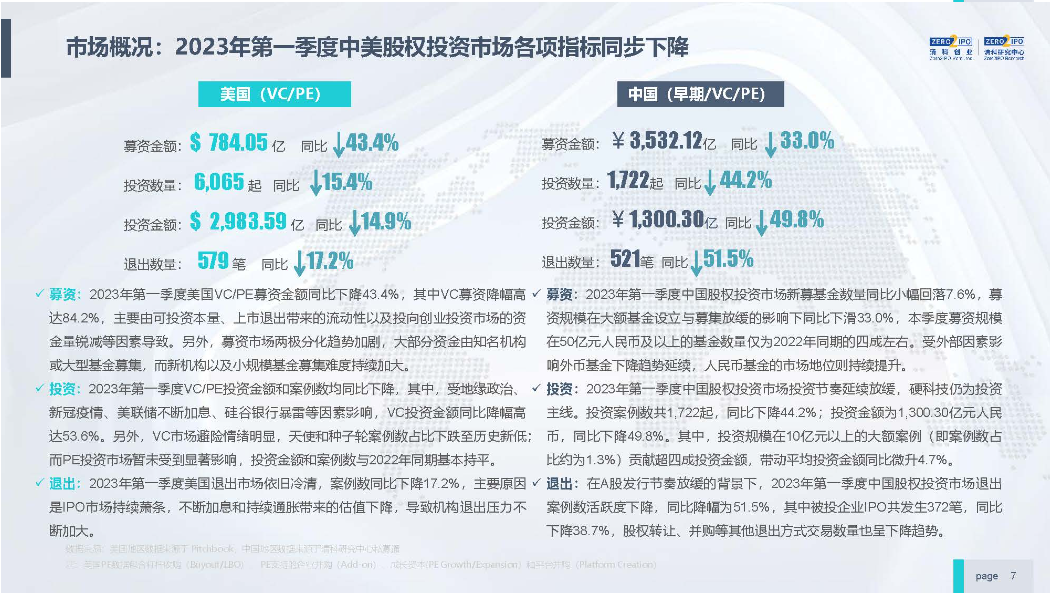 2025新门正版免费资料跟香港全年资料内部公开一_影响人心的观点;如何改写未来的路线、理想作答落实解释