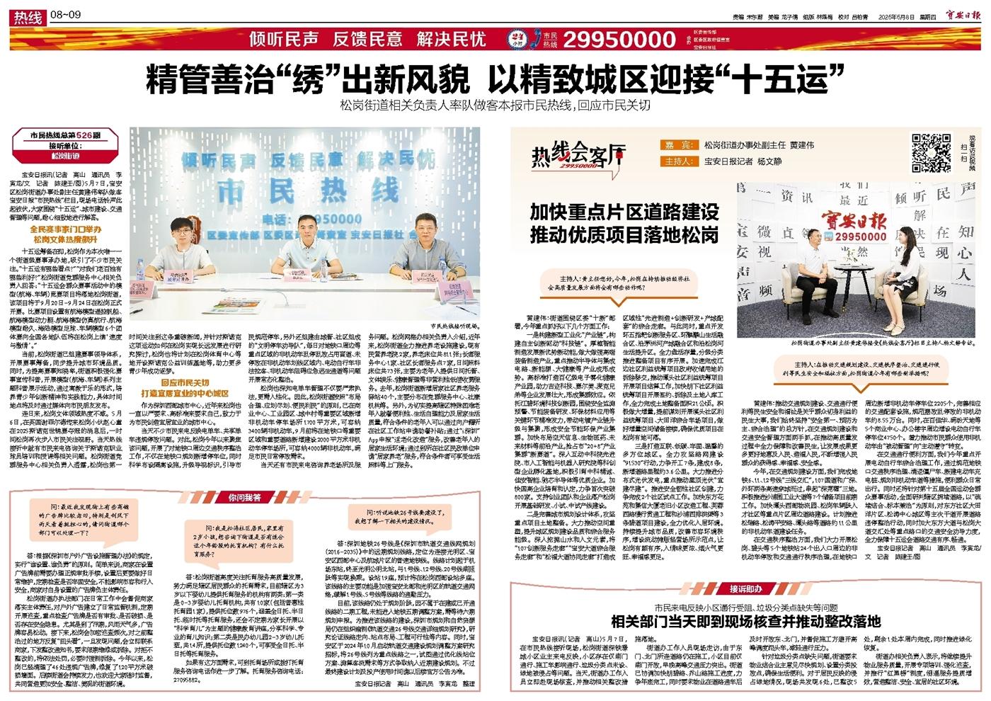 无缝衔接!2025年澳门一肖一马期期准,二四六香港资料期期中准_全面释义、解释与落实、解释与落实