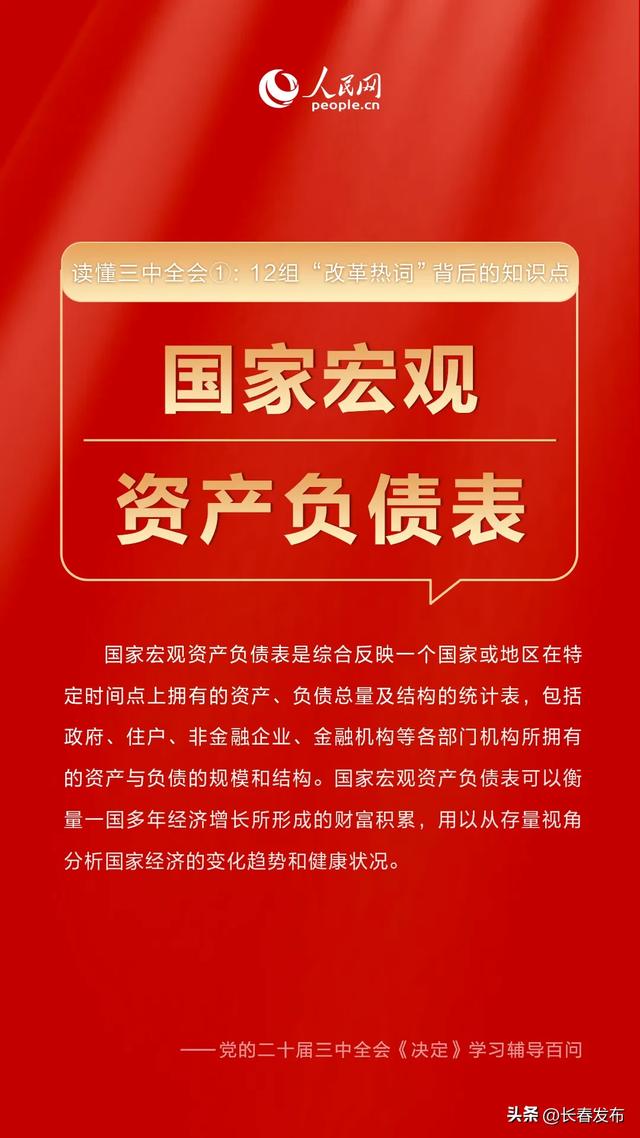 天天免费精准大全2025与2025精准免费资料大全_未来执政应以何为重;复杂问题的简化、合作解释落实