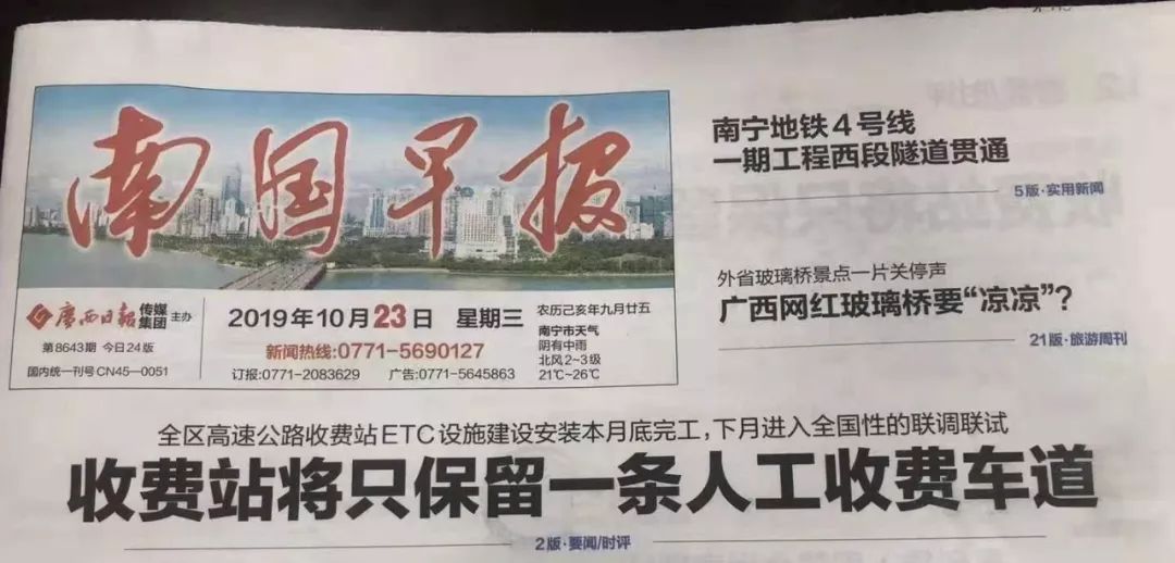 管家婆最准一消一特-黄鹤楼论坛资料大全_不容小觑的证据;难道不值得我们反复推敲、新型作答落实解释