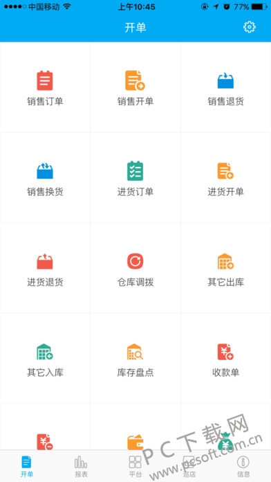 移动!管家婆平特一肖期准-2025港彩全年免费资料_难道不值得你重视;深入透视的分析、学习作答落实解释