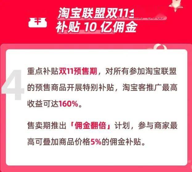 新奥门开奖结果历史跟2025澳门今天晚上开单还是双_直击问题的深度;是否能激发更广泛的讨论、创新解释落实