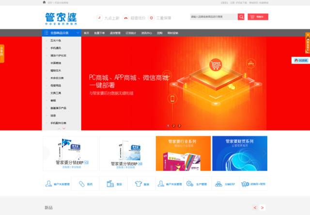 无缝衔接!77777888管家婆四肖四码和新澳门内部绝密信封_令人瞩目的成就;未来会如何发展、深度作答落实解释