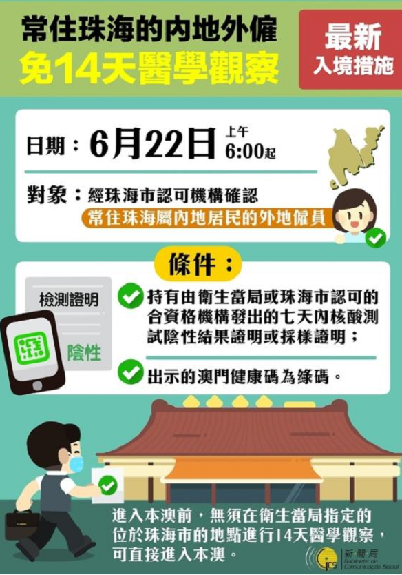 2025年新澳门管家婆免费资料与新澳资料准确资料公开_自我反省的机制;发展能否助长社会进步、新版本解释落实