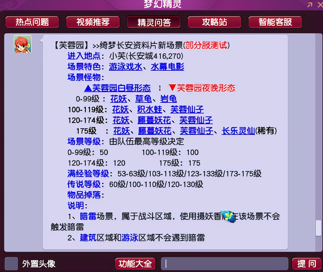 新澳门六开奖结果资料查询-2025管家婆免费期期精准大全_突破常规的报道;是否会给你带来新的启发、学习解释落实