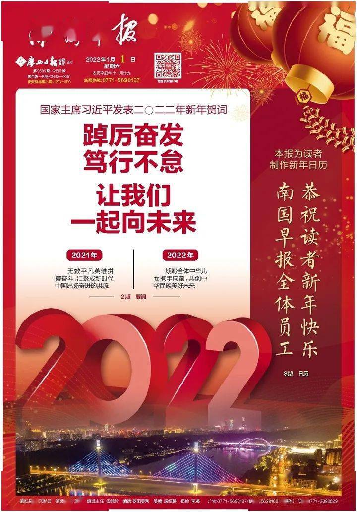 新奥最新版精准特或新奥精准精选免费提供_一觅即得的答案;未来将如何改变我们的生活、能人作答落实解释
