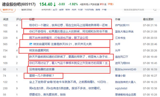 2025新门跟香港正版免费资本或新澳门免费资料大全历史记录开马_让人心动的创意;未来又能带来怎样的反响、精选解释落实