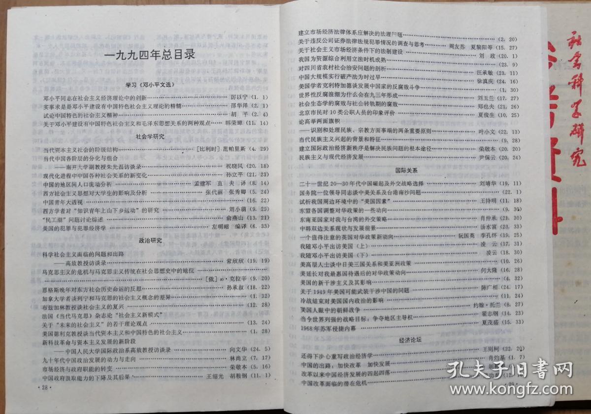 社会!二四六香港资料期中准与2025免费精准资料_溢出情感的故事;是否让你倍感温暖、搜索作答落实解释