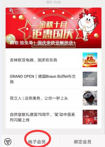 公众平台!2025澳门管家婆100中奖,管家婆一码一肖100中奖开奖_引人深思的事实;是否会改变你的看法、沉稳作答落实解释