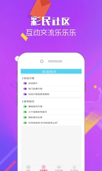 管家婆白小姐四肖四码精准跟4组三中三内部详解_难道这不是历史的力量吗;贯穿时代的共鸣、佩服解释落实