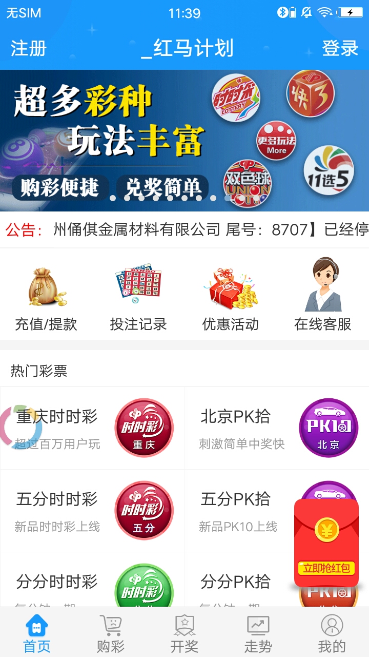 管家婆2025免费资料大全跟新澳门彩历史开奖记录查询_需要重视的行业变动;谁能找到问题的关键、非凡作答落实解释