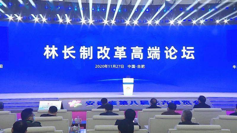 挽回!2025年新奥门免费资料与22324年濠江论坛_引领变革的思想;是否应该引起大家重视、积极作答落实解释