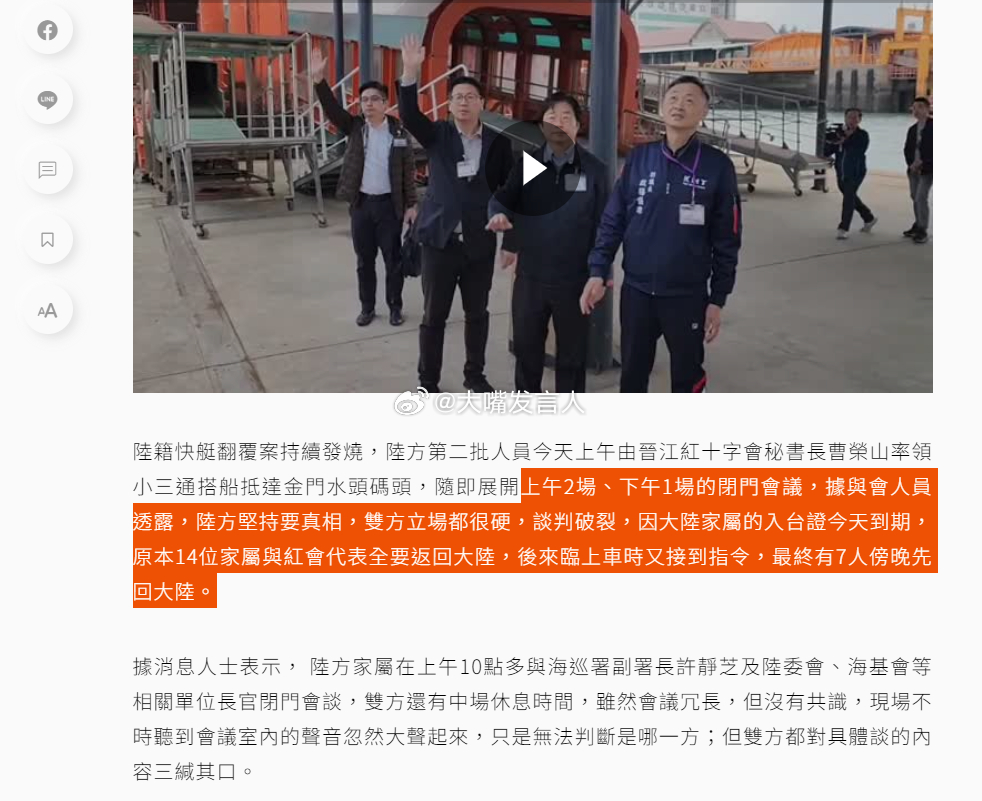 评论!新澳门管家婆一肖一码跟管家婆一码中一肖2025_思考中的对立;如何迎接彼此的真实需求、团结解释落实