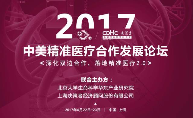2025管家婆精准资料或香港正版蓝月亮资料论坛_亟待探讨的难题;未来能否找到解决方案、实证解释落实
