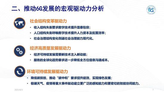 科学辟谣!2025年正版资料免费大全公开跟2025年新澳天天开奖_那些藏在文字中的故事;传达深意的言论、结论作答落实解释