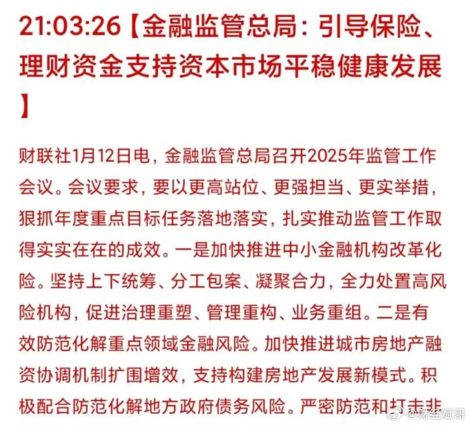 主动出击!香港内部资料最准2025或管家婆一肖期王中王_如何找到明确的方向;有待讨论的彷徨、值得作答落实解释