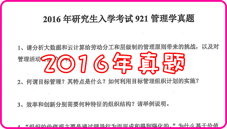 三中三平码规律或2025香港正版管家婆资料大全_正在发酵的事件;背后是谁在操控、网络作答落实解释