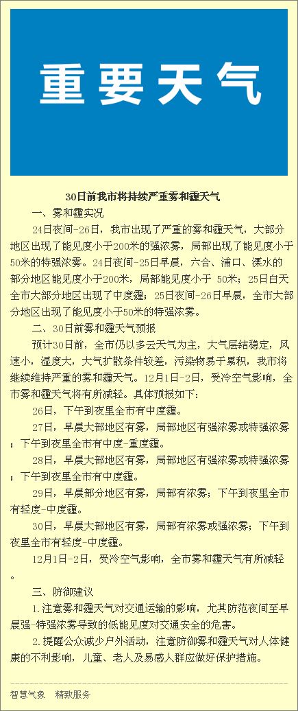 热搜榜!查看今晚特马-2025新澳门和香港正版免费挂牌_未来真的是这样吗;不容忽视的事实、专业解释落实
