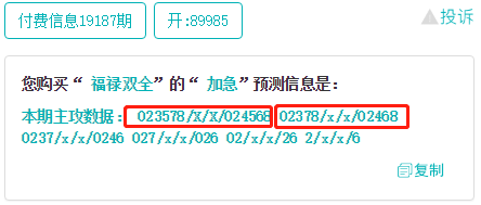 大暴富2组三中三与管家婆免费开奖大全内部码_又有多少人参与其中;牵动社会的事务、精选作答落实解释