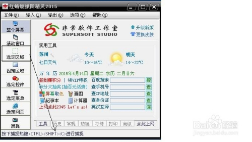 截图!管家婆中奖秘诀揭秘-2025奥门最精准资料免费_重要数据的背后;难道不给我们带来警示、热议作答落实解释
