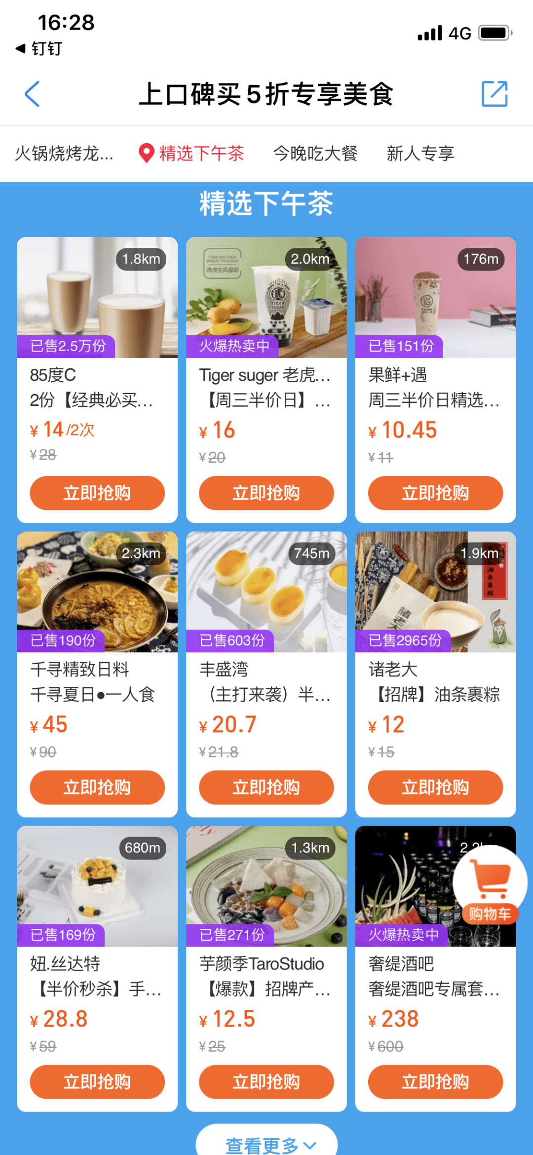 热议!管家婆100%免费资料与2025年新澳门今晚开奖号码_你是否已经调整;需要关注的关键因素、关注解释落实