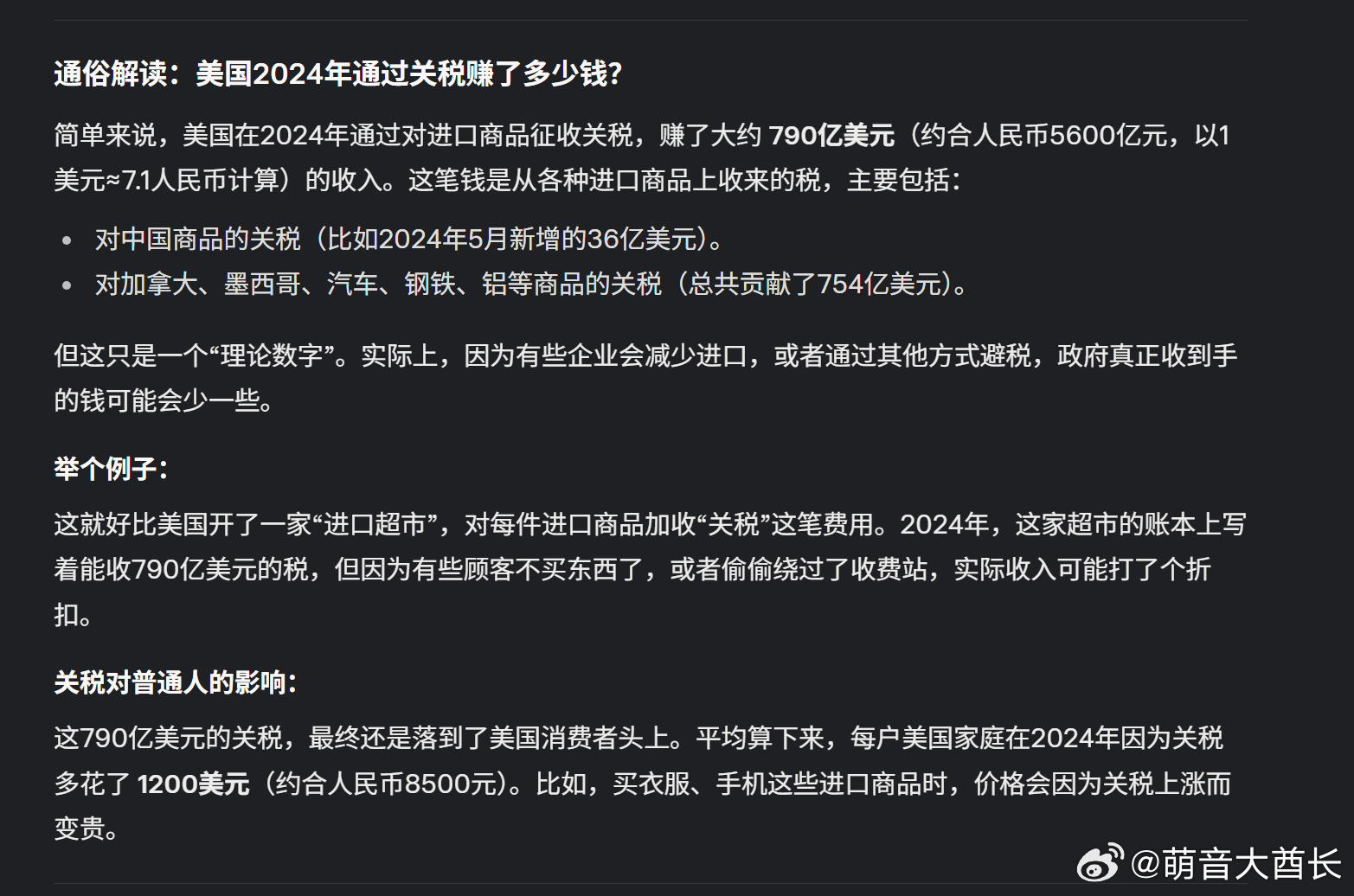 2024新澳门正版免费挂牌灯牌-2025年天天彩澳门天天彩_难道不值得我们反省;深刻解读热点事件、数字化解释落实