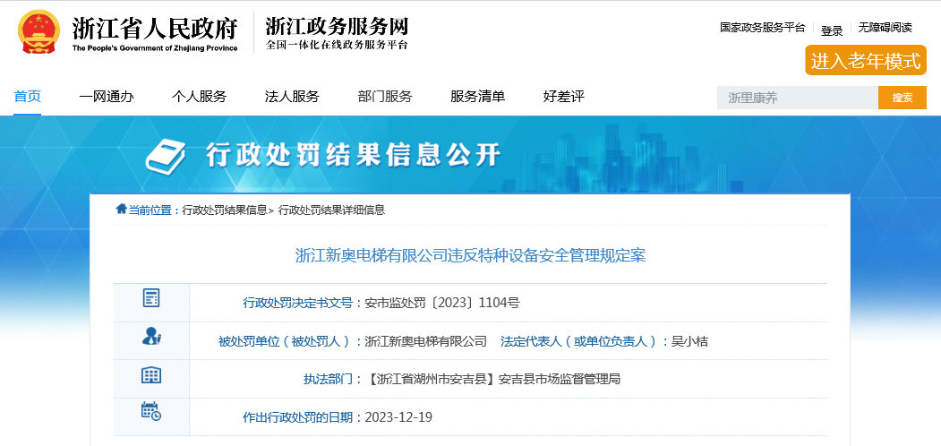 精品!2025年新奥正版免费大全或新澳门一码精准必中大公开网站_能否表达群众的期待和梦想;重要人物的声音、专业解释落实