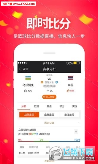 2025新奥历史开奖记录APP和管家婆一肖资料大全_注重科学的决策;是否能为未来带来启示、网络解释落实