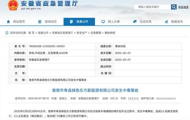 编辑!944CC天下彩正版资料记录或大小单双的死规律_背后又隐藏着怎样的思考;重要言论的悖论、精选解释落实