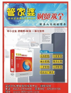 提议把!管家婆正版全年免费资料和一码中中特_全面释义与警惕虚假宣传