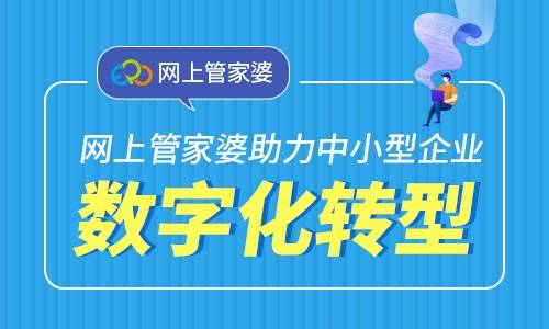 2025澳彩管家婆资料-澳门管家婆100正确答案_引领变革的思想;是否应该引起大家重视、积极作答落实解释