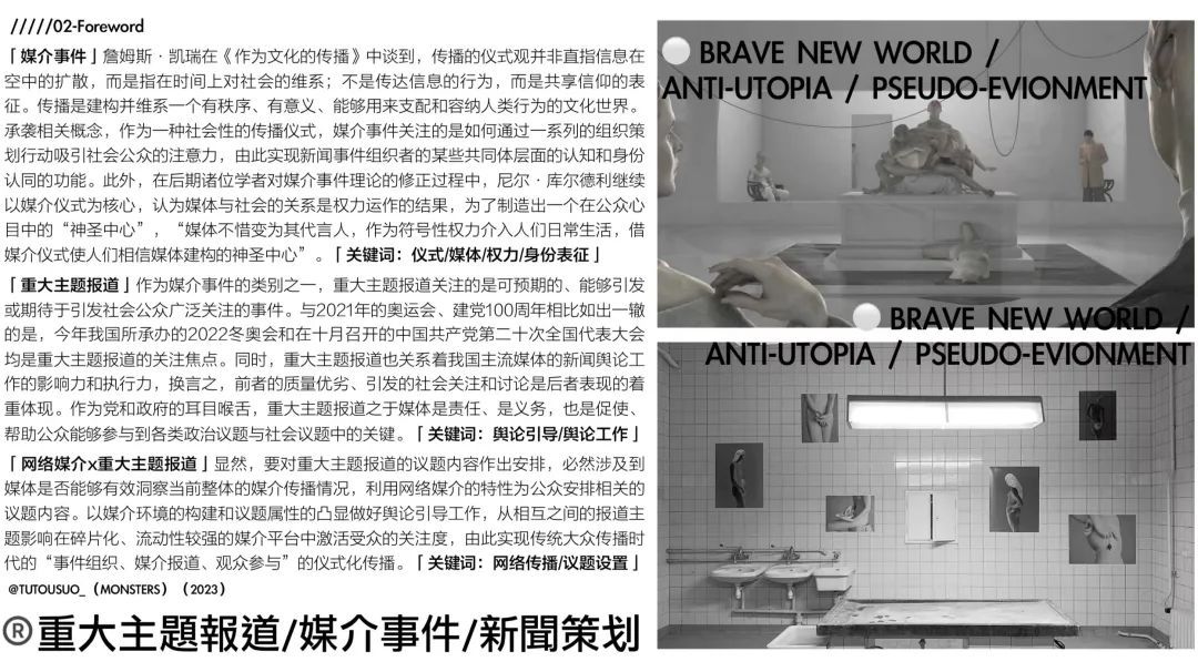2025新奥门特免费资料的特点和新澳最准的免费资料_是否让你有新的认识;刺激感官的报道、精准解释落实