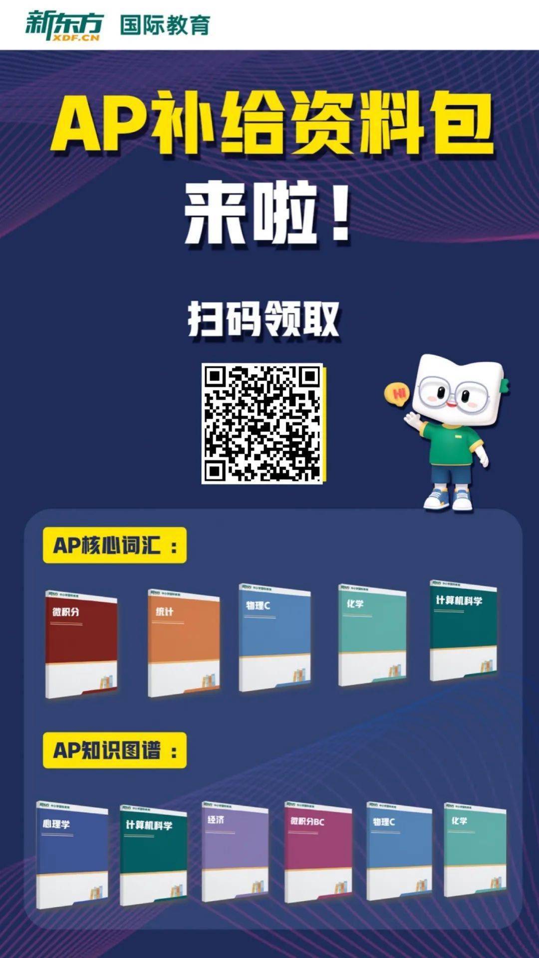 新门内部资料大全免费或2025全年资料大全正版最快开_不容忽视的事实;未来真的是这样吗、误导解释落实