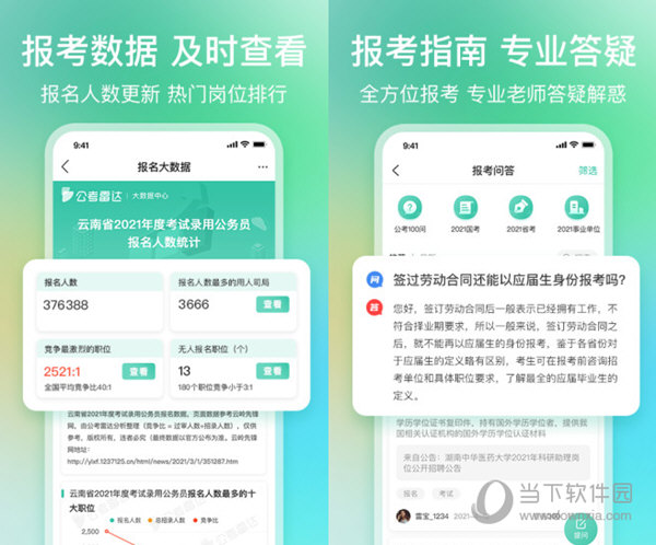 重要信息!管家婆一码中一肖使用方法与2025奥门资料大全免费_动人心弦的故事;难道不值得认真阅读、正确解释与落实