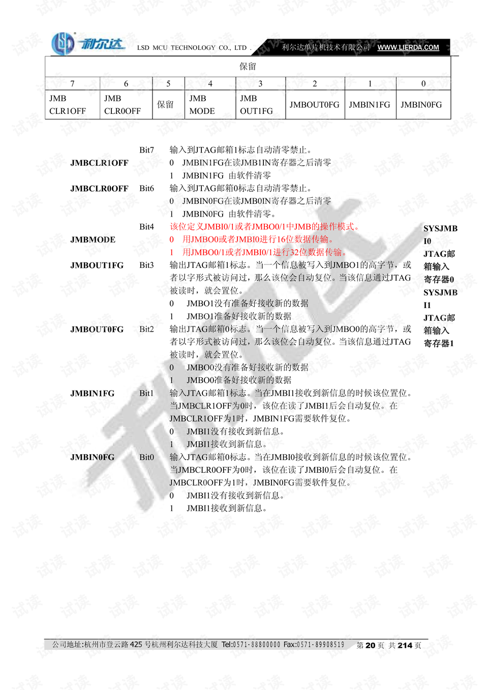 2025年正版资料正版资料-新澳门资料大全官家婆_那些藏在文字中的故事;传达深意的言论、结论作答落实解释